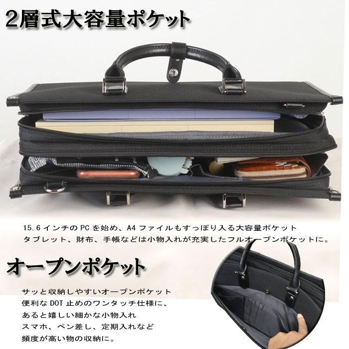 ビジネスバッグ メンズ リクルート高強度素材「CORDURA」 自立型 伸縮