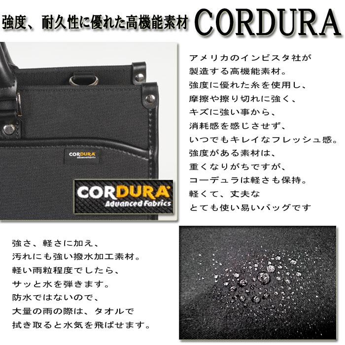 ビジネスバッグ メンズ リクルート高強度素材「CORDURA」 自立型 伸縮 