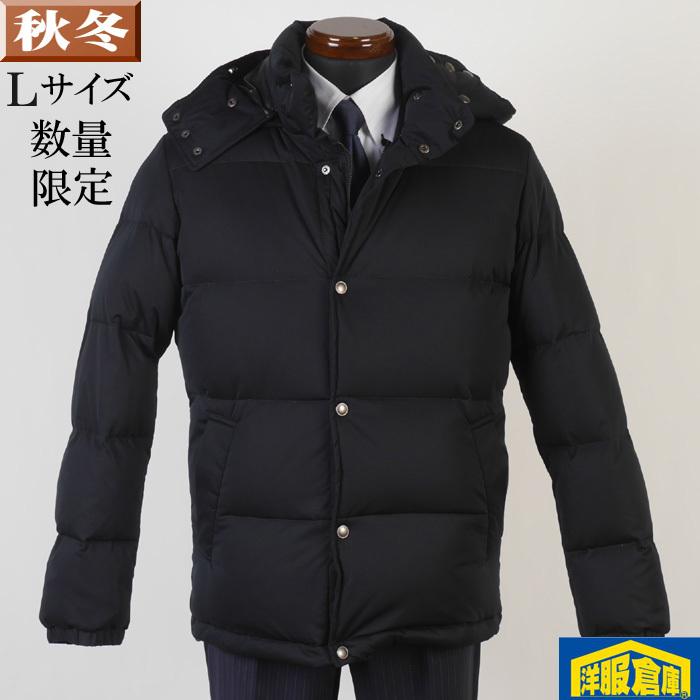 スタンドカラー ダウン コート フード メンズ ４８ ｌ サイズ ビジネスコートsg L 9000 Gc Gc 洋服倉庫yahoo 店 通販 Yahoo ショッピング