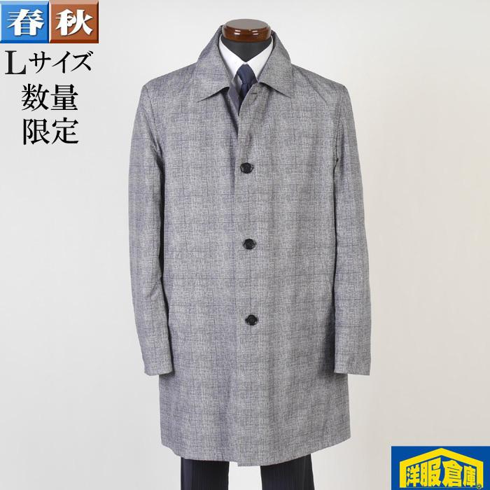 ステンカラー スプリング コート リバーシブル メンズ ｌサイズ チェック柄 ビジネスコートsg L 7000 Gc Gc 洋服倉庫yahoo 店 通販 Yahoo ショッピング