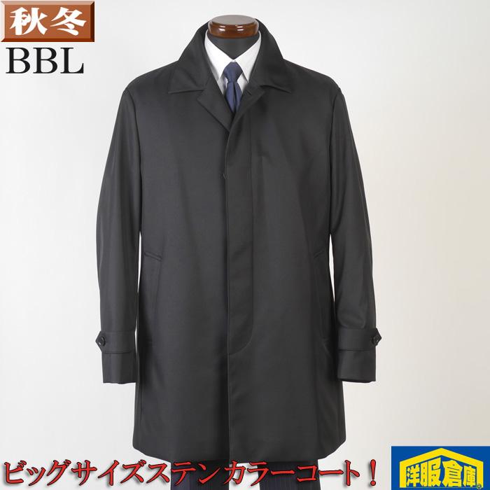 ステンカラー コート ライナー付き メンズ BBLサイズ ビジネス 