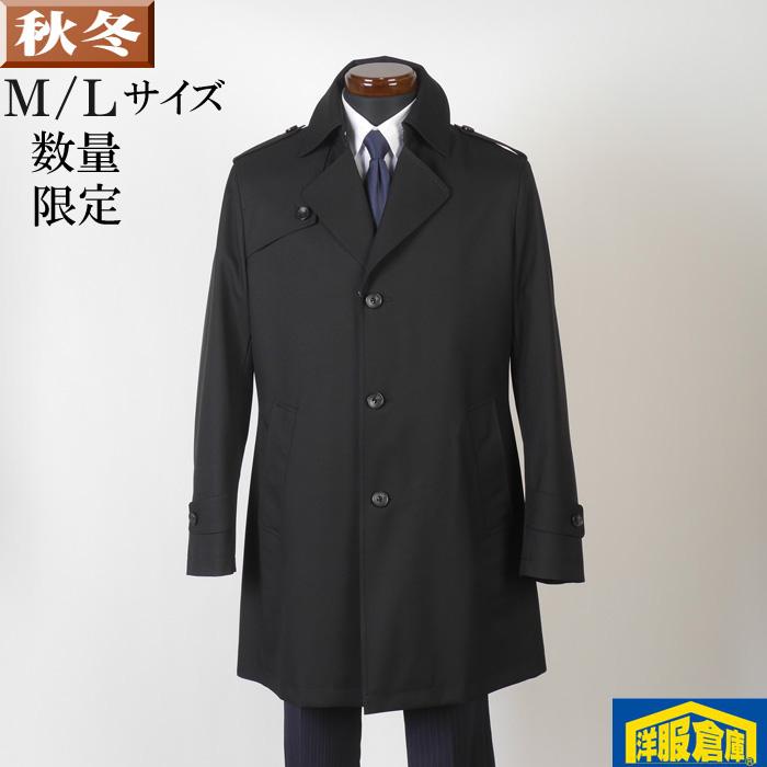 シングルトレンチ コート メンズ M Lサイズ ライナー付き ビジネス