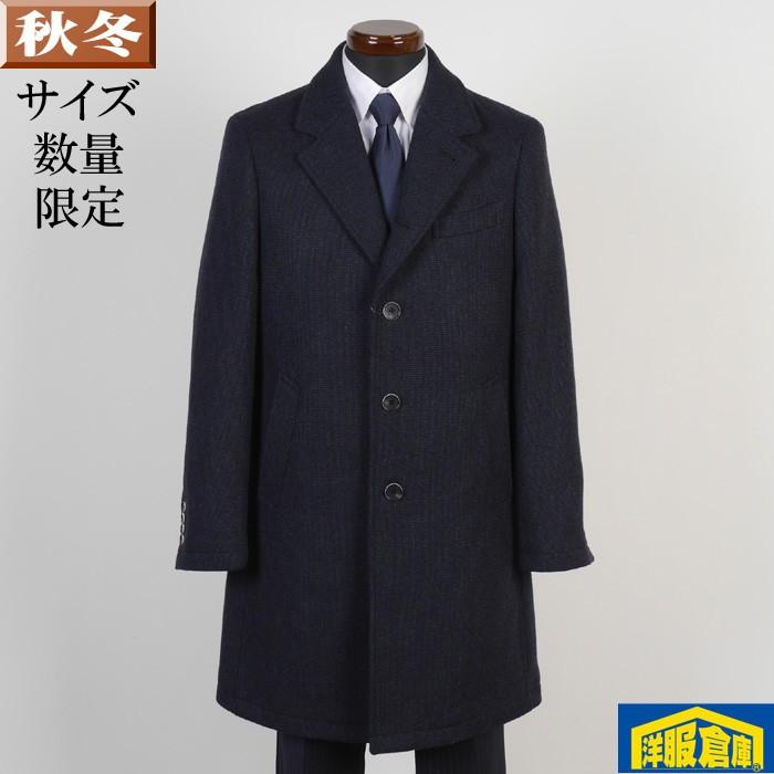 人気沸騰 ビジネスコート メンズ コート チェスター 背抜き仕立て ウール 秋冬物 ｌサイズ Gc ウールsg L コート アウター
