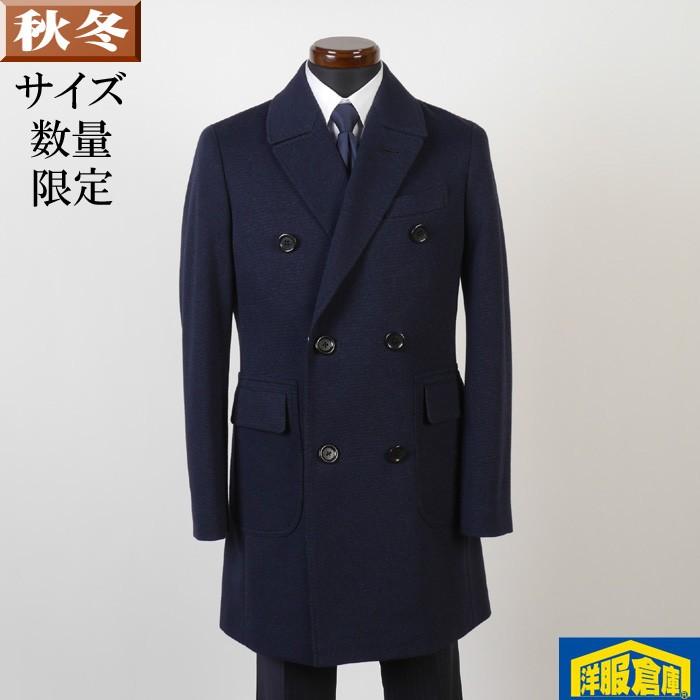 ブランドのギフト 秋冬物 ウール Gc ビジネスコートsg X 織り柄 ｌｌサイズ メンズウール コート アルスターカラー 総裏仕立て コート アウター Dagl Tg
