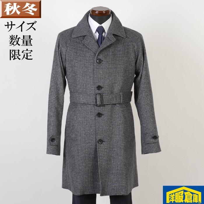 ステンカラー コート メンズウール100％ Мサイズ ビジネスコート千鳥格子柄 SG-M 18000 GC36075