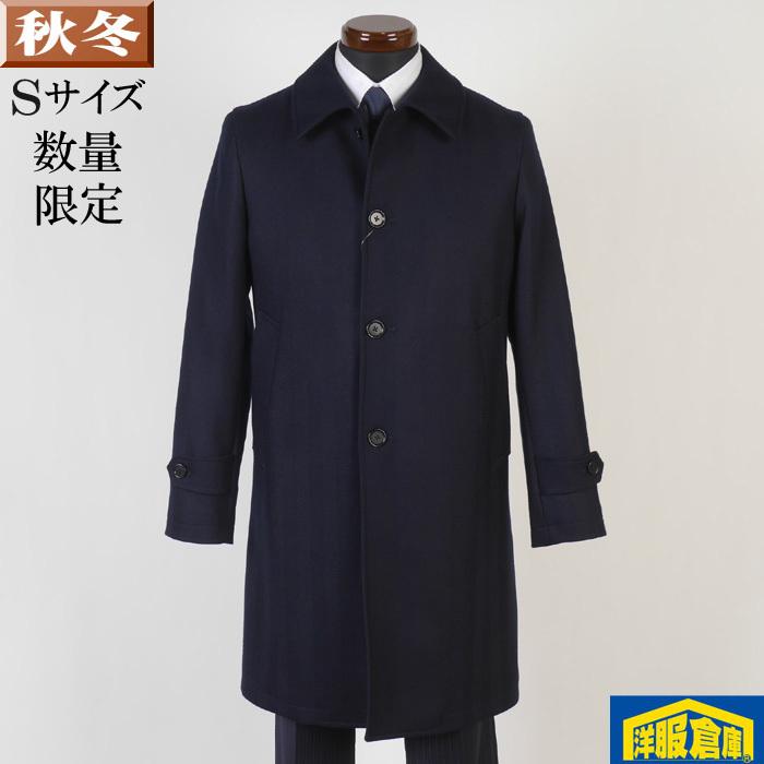 ステンカラー コート ウール100 メンズ ｓサイズ シャドーストライプ柄 ビジネスコートsg S Gc Gc 洋服倉庫yahoo 店 通販 Yahoo ショッピング