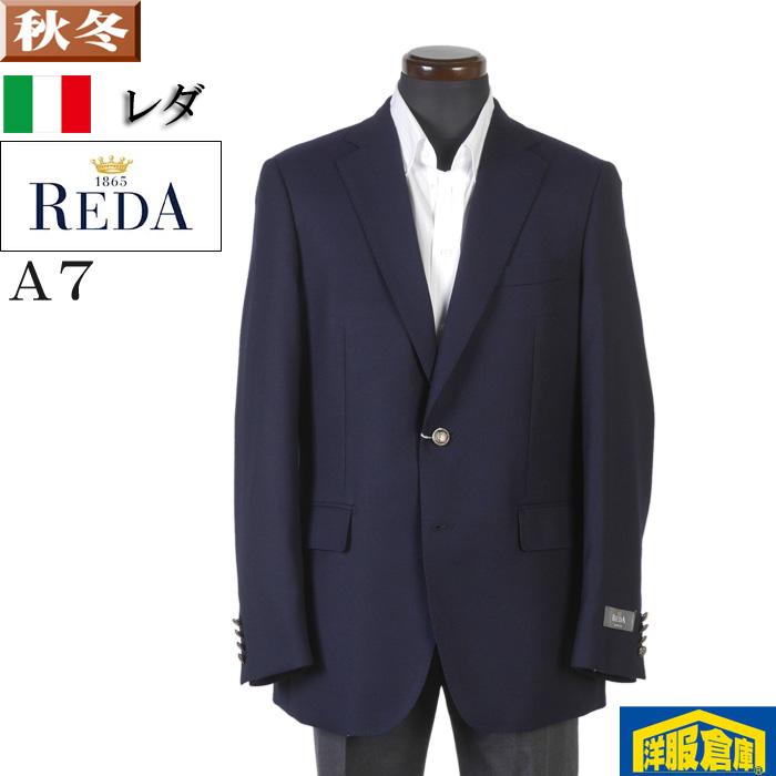 L テーラード ジャケット ビジネス メンズグレー ブラウン コーデュロイ 無地 選べる 全3柄 6000 Gj Gj 洋服倉庫yahoo 店 通販 Yahoo ショッピング