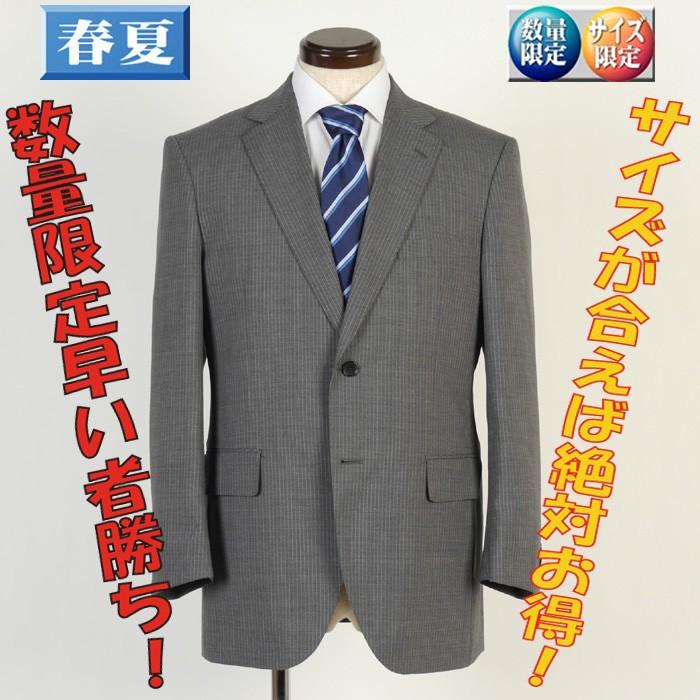 Ab5サイズ 1タックビジネススーツグレーストライプ柄 Gs Gs 洋服倉庫yahoo 店 通販 Yahoo ショッピング