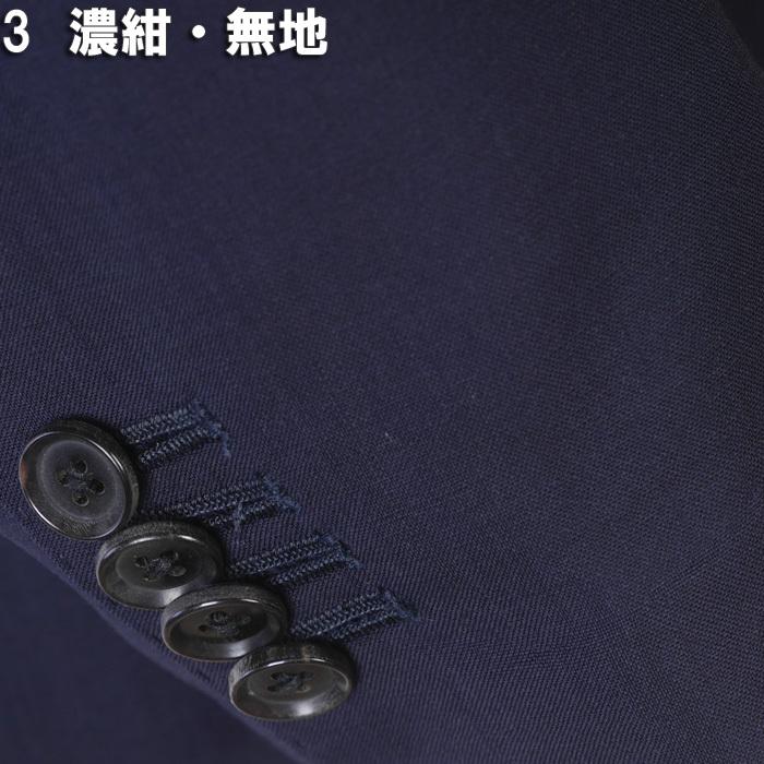 スーツ1タック 段返り3釦 ビジネススーツ メンズ Y5 伊 MARZOTTO