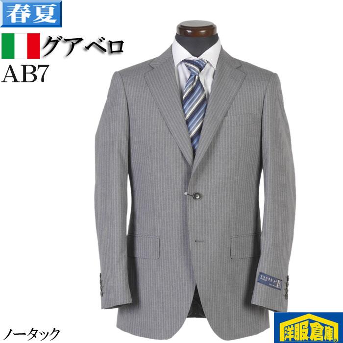スーツグアベロ GUABELLO ノータック スリム ビジネススーツ メンズ A6