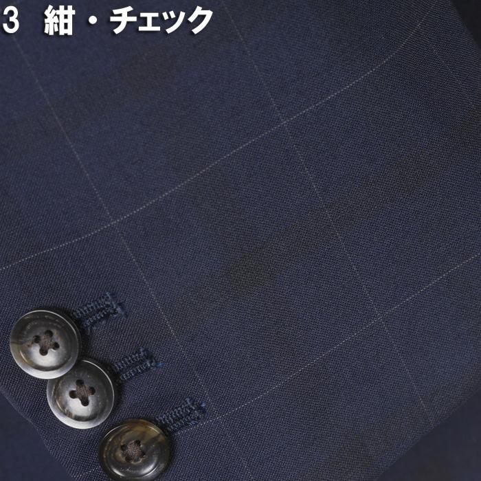 スーツノータック スリム ビジネススーツ メンズ Y A体 本切羽仕立て