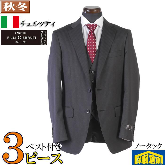 メンズスーツ チェルッティ スーツ EFW-TUX イタリアCHRRUTI