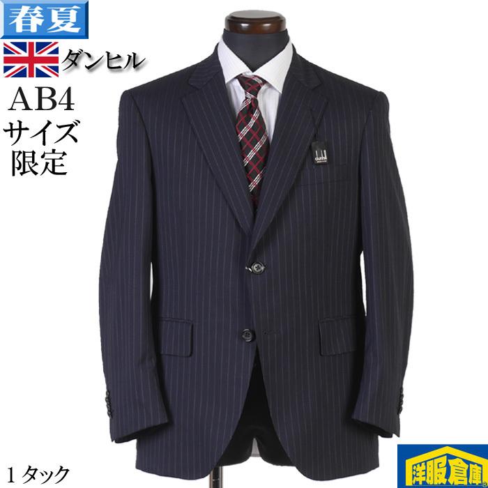 Ab4 1タック ビジネス スーツ メンズ英国 Dunhill オーダー生地 日本製 ウール100 素材 Gs Gs 洋服倉庫yahoo 店 通販 Yahoo ショッピング