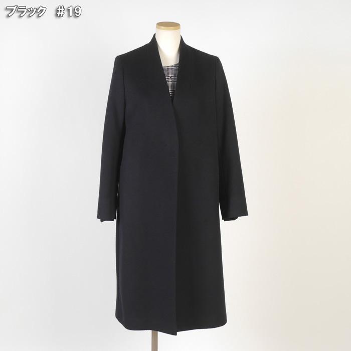 ノーカラー前カン止め ロングコート ウール レディース S〜LLサイズ