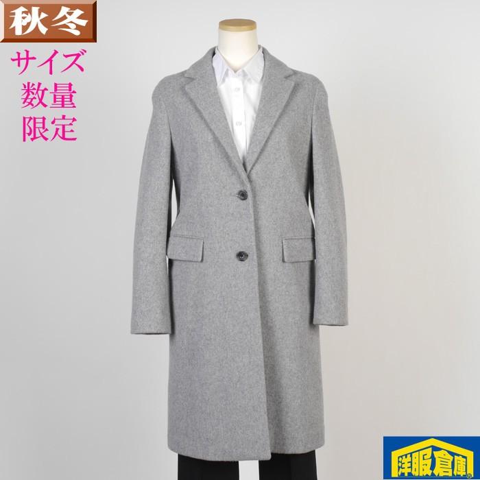 チェスターコート ウール100 レディース ｍサイズ Lgc4019 Lgc4019 洋服倉庫yahoo 店 通販 Yahoo ショッピング