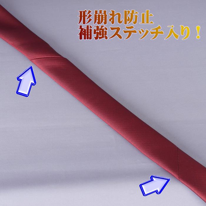 レディース 審判用ネクタイ 無地エンジ色1400 LRN4021 : 洋服倉庫Yahoo