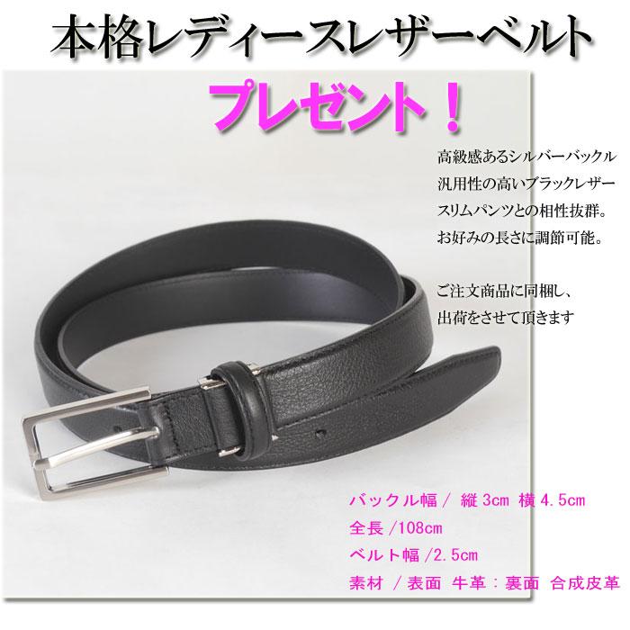 スーツ レディース ビジネス 2釦ジャケット&パンツ&スカート 3点セット