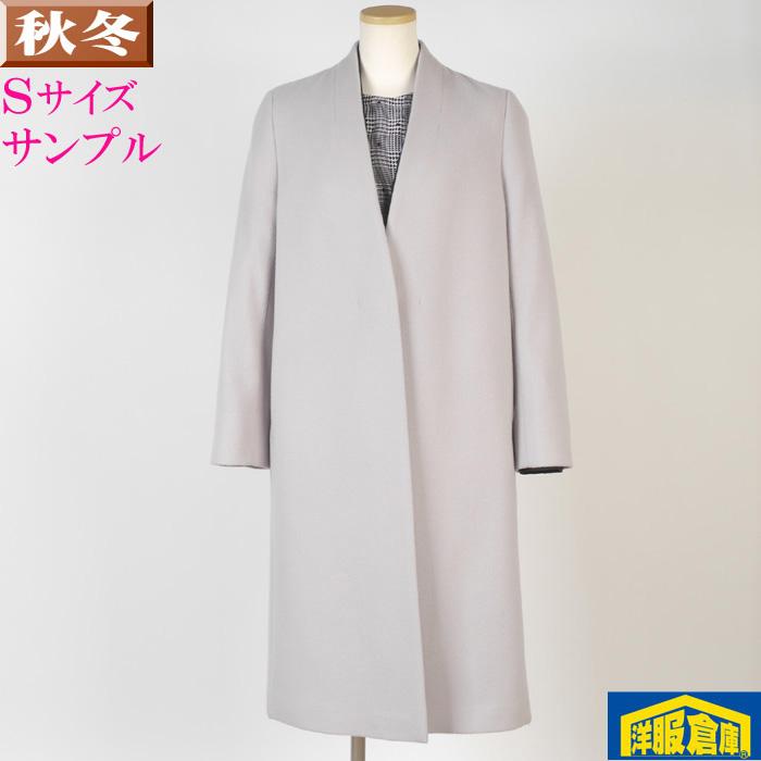 ノーカラー コート ウール レディース Sサイズ ロング丈16000 LSC9028