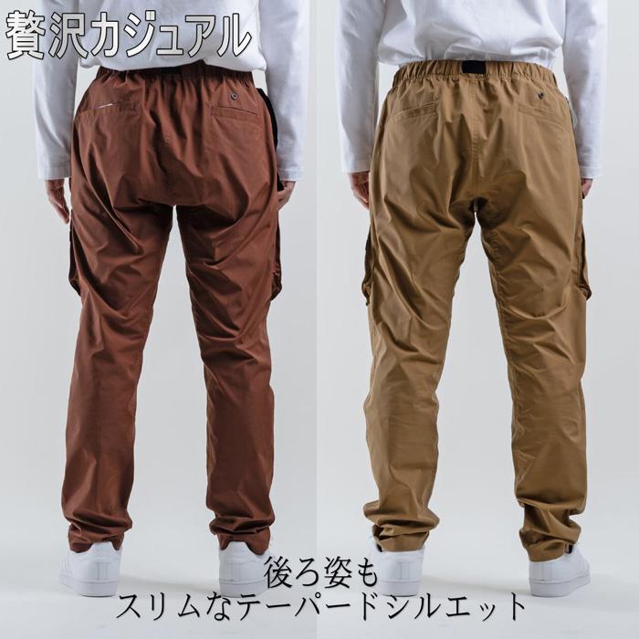 多機能カーゴパンツ スリム目なシルエット 柔らかい素材を丁寧縫製