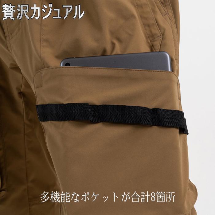 多機能カーゴパンツ スリム目なシルエット 柔らかい素材を丁寧縫製