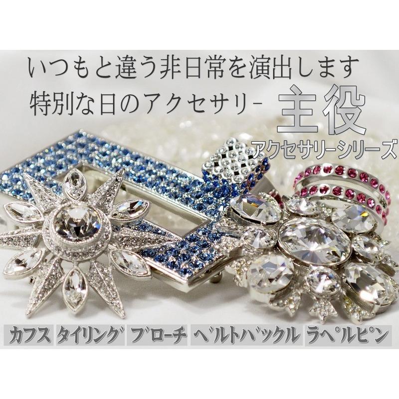 国産 スワロフスキー ラペルピン ピンバッチ ストールピン 5柄 3500