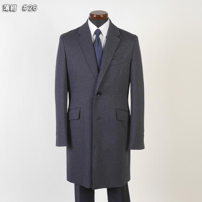 チェスターコート メンズ 段返り3釦動き易いストレッチニット 背裏上部