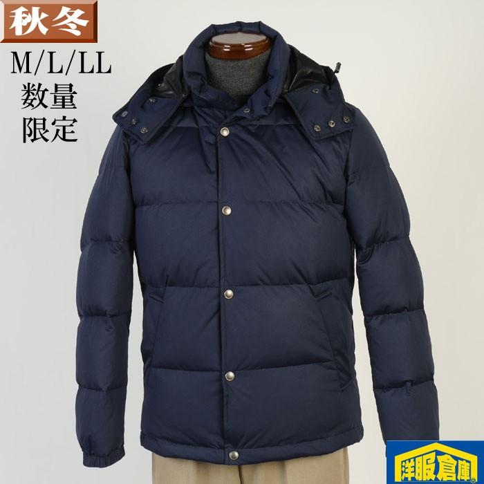 ダウンジャケット メンズ 取り外し可能 フード付き M L LL 8000 RC1555