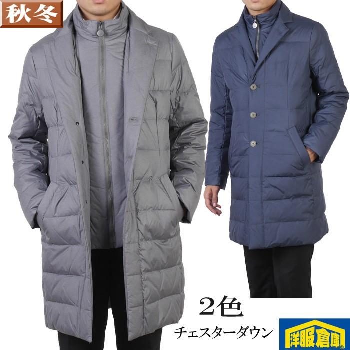 スタンドカラー フェイクレイヤード チェスターダウン コート超軽量ダウン フェザー 全2色 9000 Rc1609 Rc1609 洋服倉庫yahoo 店 通販 Yahoo ショッピング