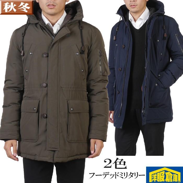 フーデッド ミリタリー モッズコート調 メンズ軽量保温中綿 コットン混