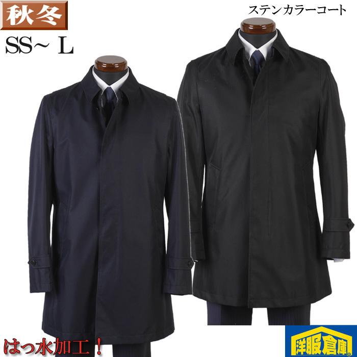 Ss S M L ステンカラー コート メンズ軽くて羽織り易い はっ水加工素材 シャドーストライプ 全2色 7000 Rc1751 Rc1751 洋服倉庫yahoo 店 通販 Yahoo ショッピング
