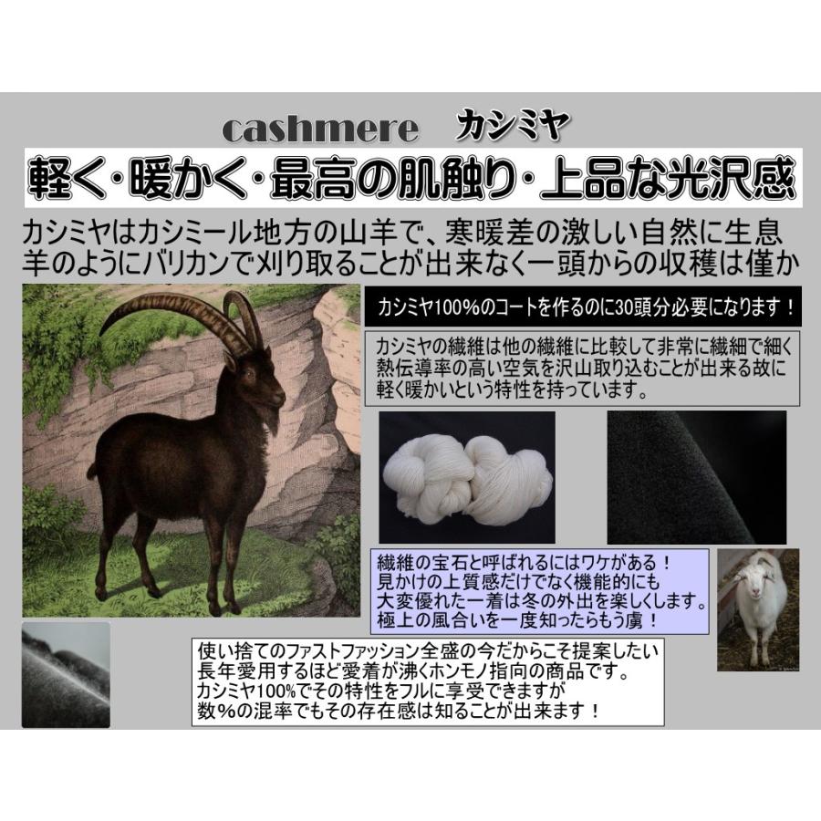 ロロピアーナ イタリア 「Loro Piana」 ステンカラーコート カシミヤ