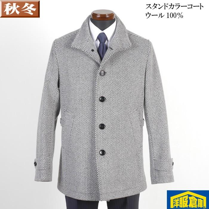 S M L Ll スタンドカラー コート メンズウール100 上質起毛素材 Rc3644 Rc3644 洋服倉庫yahoo 店 通販 Yahoo ショッピング