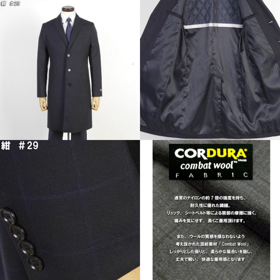 【トライアウトコート】チェスターカラー コート メンズウール 高機能素材「CORDURA」全2色 9000 RC3701 :rc3701:洋服