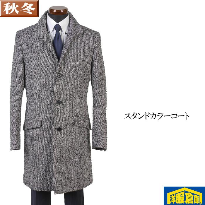 タグ付き 尾州ネップツイードステンカラーコート FREAK
