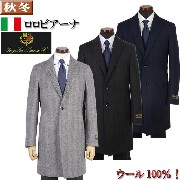 Loro Piana ロロピアーナ イタリア 「Loro Piana」 チェスター Loro Piana ロロピアーナ イタリア 「Loro Piana」 チェスター