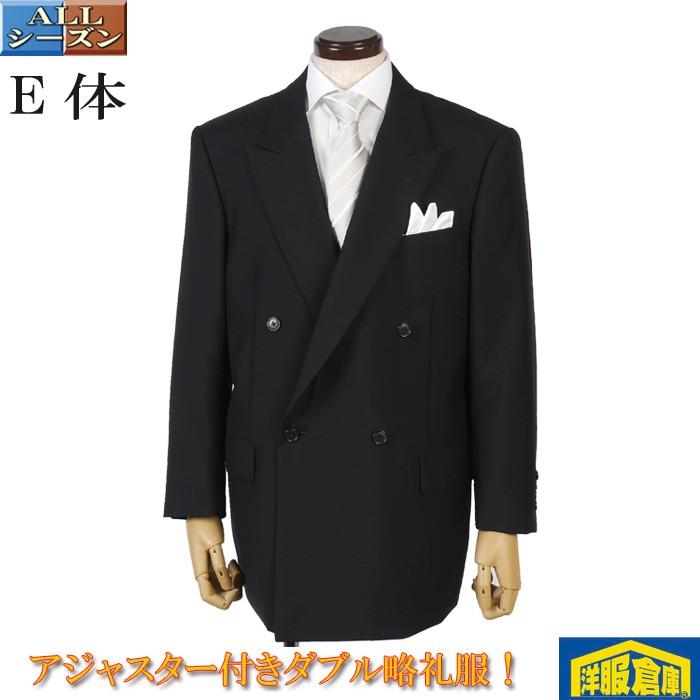 希少！映画 『E.T.』スティーヴン・スピルバーグ 限定フィギュアパック