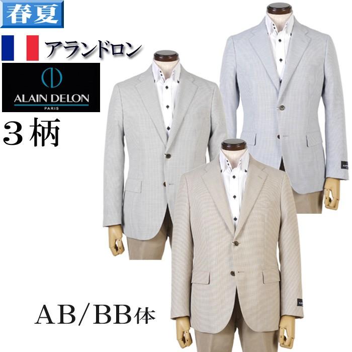 超安い Paris Delon Alain メンズ ジャケット アランドロン カジュアル ビジネス 春夏 アランドロンパリステーラード Rji5055 全3柄 体 Ab体 メンズ ジャケット ジャケット Dagl Tg
