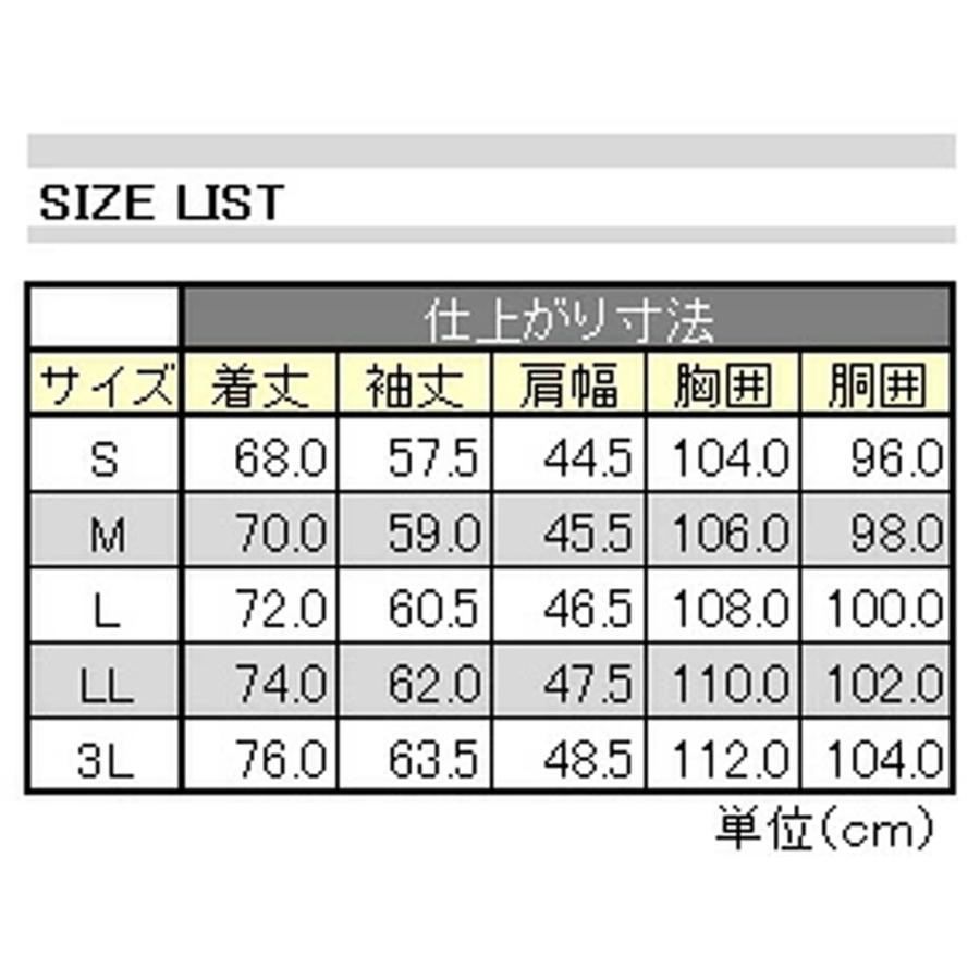 産直ジャケット テーラード  メンズシアサッカー織り アンコン軽量仕立て 4500 RJ5098｜y-souko｜15