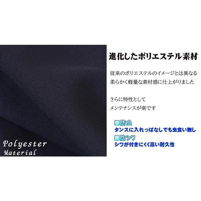 紺ブレザー テーラード ジャケット メンズ防シワ 防虫 耐久素材 メタル釦 9000 RJ6001d｜y-souko｜09