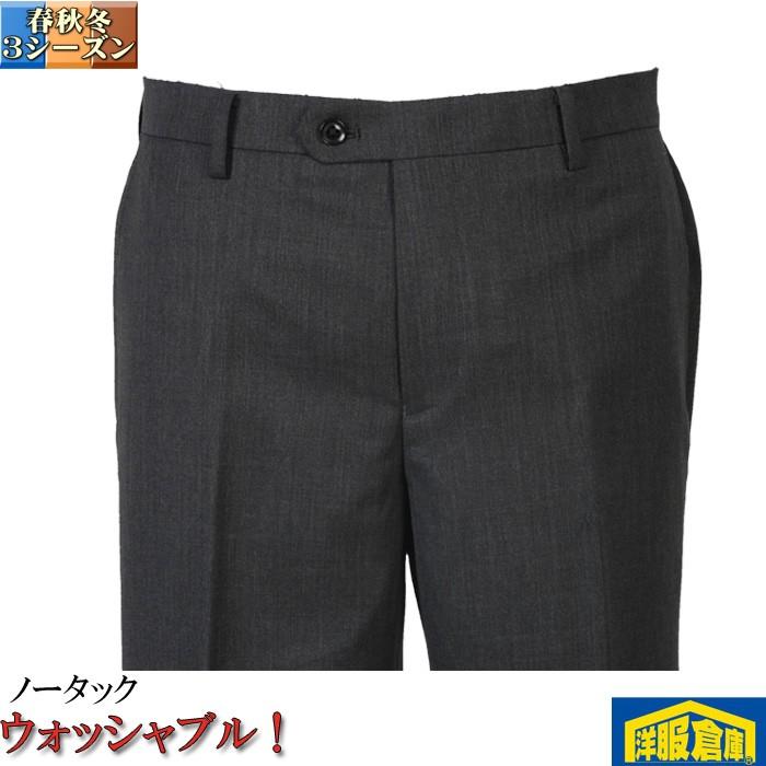 ORIMI,24AW ラメ入り　パーフェクトスラックス REDA ACTIV】ウールトロピカル セットアップスラックス（07-01FC08-203