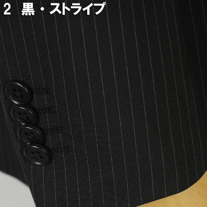 2パンツ ビジネススーツ スーツ メンズ ノータック YA5 YA6 YA7 春夏