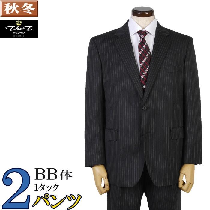スーツ 1タック ビジネススーツ メンズ 2パンツストレッチ素材 BB体 17000 RS4105｜y-souko