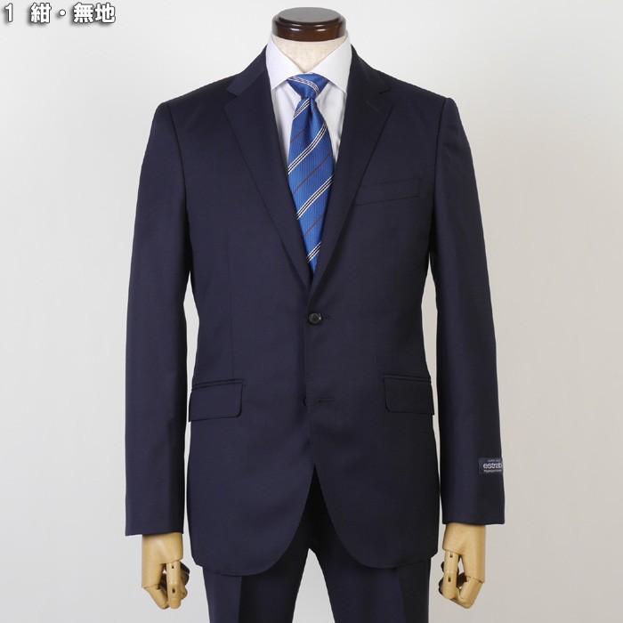 ビジネススーツ TRABALDO TOGNA トラバルドトーニャ「estrato