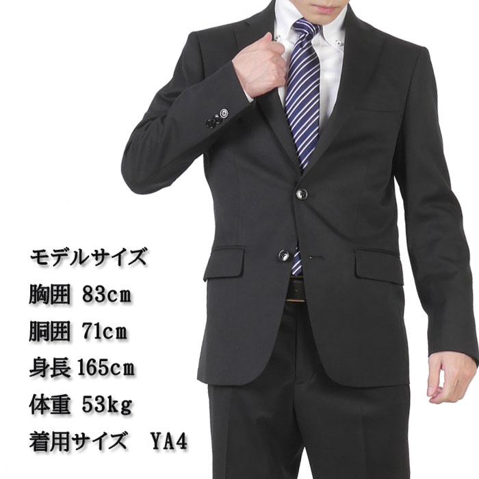 新品未使用タグ付き　大きいサイズAB7 SPALDINGビジネススーツ　ブラック AB7：身長180/W90 メンズ スーツ 通販【ニッセン公式】