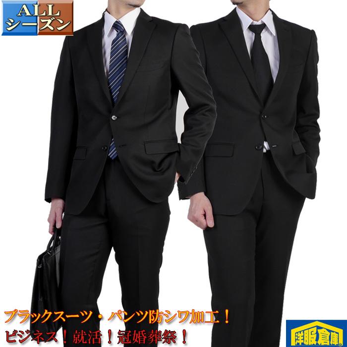 市場 スーツノータック ウォッシャブル ビジネススーツ Y4 メンズ