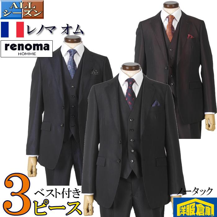 renoma（レノマ） スーツ3ピース renoma HOMME レノマオム光沢