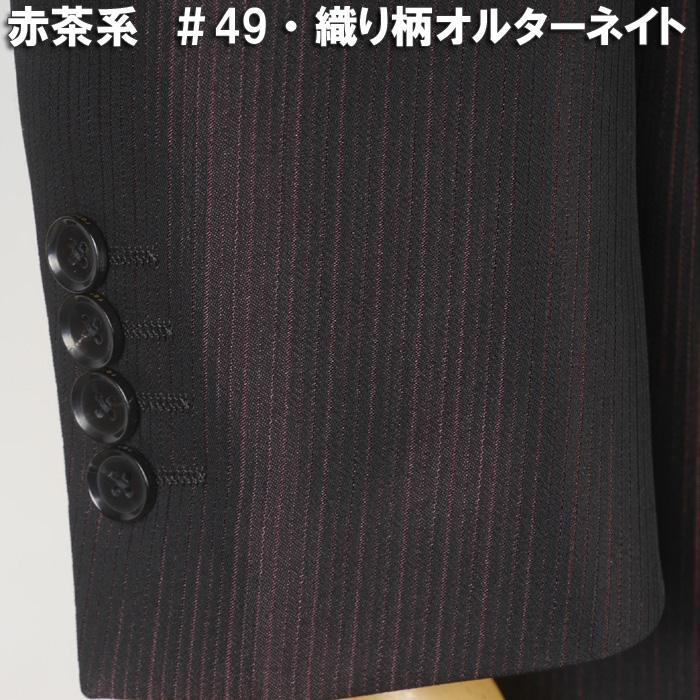 renoma（レノマ） スーツ3ピース renoma HOMME レノマオム光沢