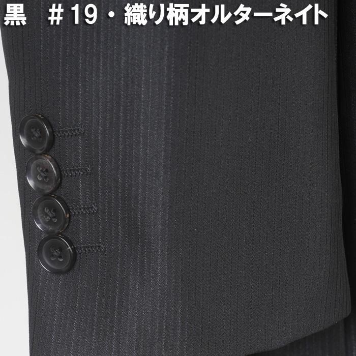 renoma（レノマ） スーツ3ピース renoma HOMME レノマオム光沢