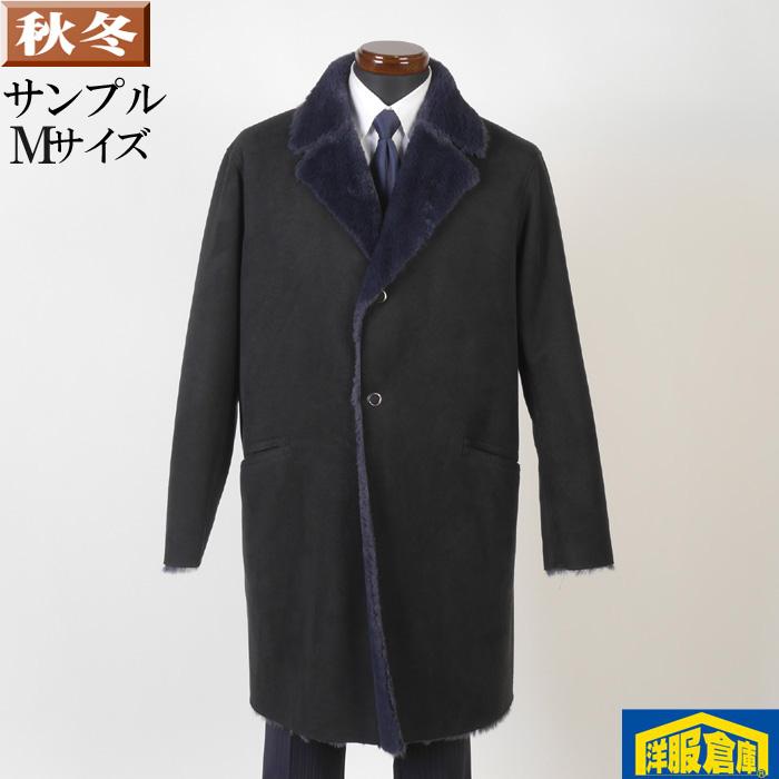 本日限定値下げ 早い者勝ち メンズ スーツコートまとめ売り ビジネス 即購入OK フェイクファー コート メンズ Mサイズ ビジネスコートSG-M 9000
