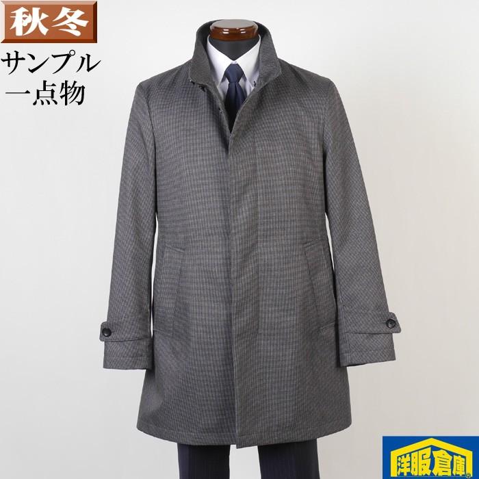 スタンドカラー コート メンズ ｍサイズ ライナー付き ビジネスコート千鳥格子柄 Sg M 9000 Sc Sc 洋服倉庫yahoo 店 通販 Yahoo ショッピング